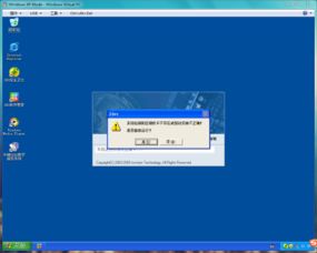 Win7自帶的XP虛擬機(jī)為何無法運(yùn)行C692數(shù)字監(jiān)控系統(tǒng)？原因與解答